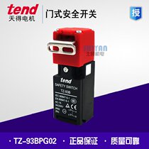 Tian Tendo door safety switch TZ-93BPG02 TZ-93CPG01 CPG02 CPG03
