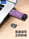 BAITONG ALUMINUM ALLOY MINI MICRO SD 고속 TF 카드 메모리 만화 유니버설 휴대 전화 컴퓨터 카드 리더 도매 BAITONG ALUMINUM ALLOY MINI MICRO SD 고속 TF 카드 메모리 만화 유니버설 휴대 전화 컴퓨터 카드 리더 도매