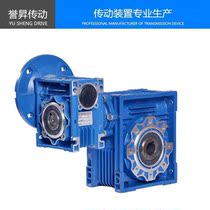 Dual NMRV NMRV NMRV bipolar worm gear reducer double reducer with large speed ratio
