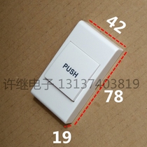 Small narrow reset self-recovery jog rebound access control switch panel door door button