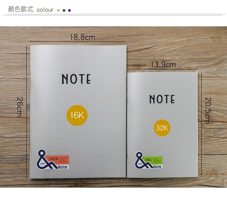 创意新款16k32kpp骑马钉和笔记空白横线圆点方眼格学生笔记记事本