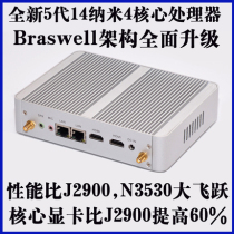 Occupies quad core N3150 soft routing mini host j1900 fanless computer HTPC small host home Company