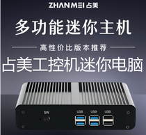 Occupy fanless I5 4200y i3 4010Y mini computer desktop small host HTPC living room Machine