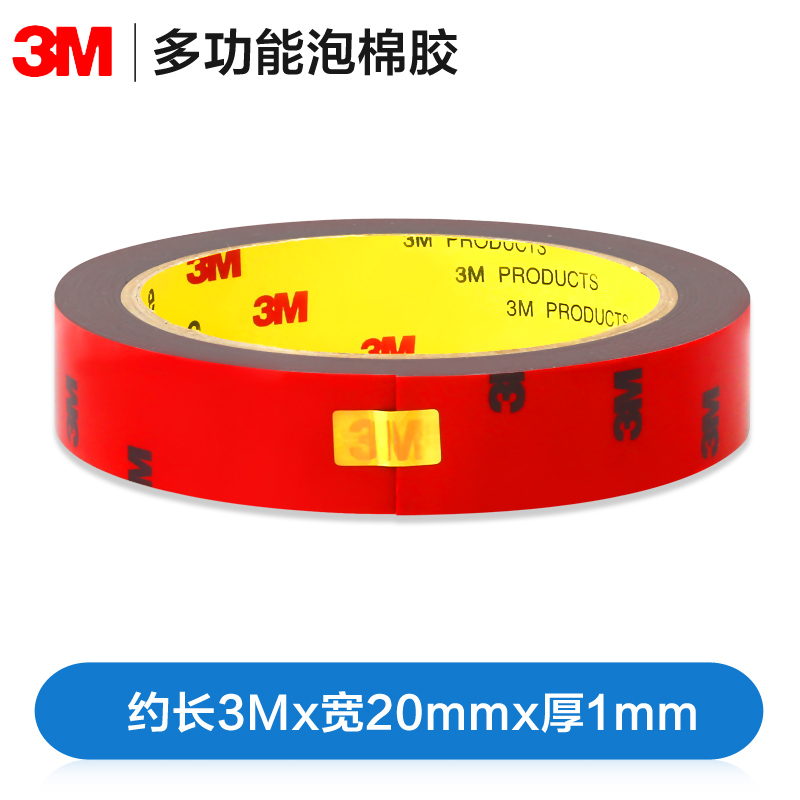 3m double-sided adhesive, strong traceless adhesive, transparent adhesive, etc, high viscosity fixing for automobile