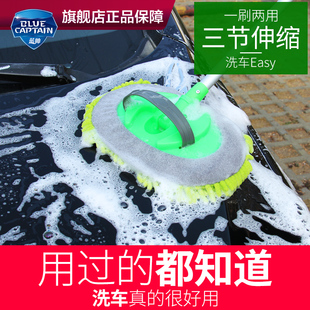 car washing mop and car cleaning artifact will not hurt the car captain handle telescopic brush soft hair special car brush car brushing tool
