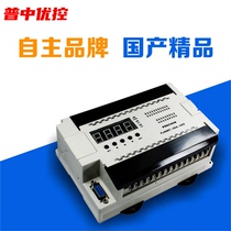 Puzhong Technology 40MT domestic plc controller programming compatible with Mitsubishi FX3U industrial control panel band simulation