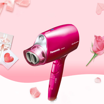 Panasonic hair dryer household water negative ion constant temperature high power does not hurt hair cold and hot air blower hair dryer NA10