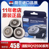 Philips razor head RQ12 1050 1250 1250 1290 1290 1296 9031 9711