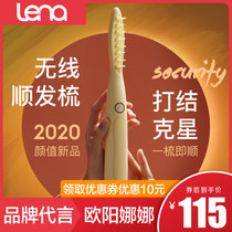 lena childrens hair comb hair hair hair open comb home straight hair comb portable wireless hair straightener women do not tie