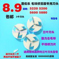 Juyoule fluffy ball trimmer cutter head shaving machine deburring machine deburring machine shaving blade