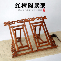 Mahogany acid branch wood calligraphy copybook shelf copybook copy rack Solid wood reading shelf Reading rack Four treasures of Wenfang