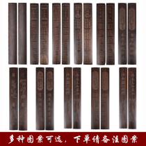 Mahogany paperweight ruler Brush Calligraphy Wenfang Four treasures Black Azusa wood pressure paper pressure book town gift custom lettering 30cm