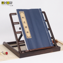 Mahogany copybook rack Reading rack Reading rack Solid wood multi-function writing room four treasures calligraphy copybook rack Large adult