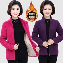 Middle-aged and elderly sweater long sleeve plus velvet shake jacket womens outdoor sports Cardigan mother size thick top