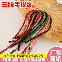 Polypropylene crochet portable rope nylon hand carrying rope hand carried bag needle through rope hollow core PP woven rope gift case paper bag hanging rope