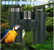 BOSMA Bo Guan Ruili second generation telescope Ruili II 9X32 10X42 8X56 double ED mirror bird watching mirror