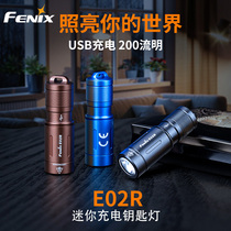 FENIX Phoenix E02R aluminum alloy small flashlight direct charge keychain flashlight 200 lumens portable home