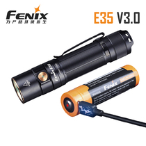 FENIX Phoenix E35 V3 0 glare hand electric bright 3000 lumminate waterproof portable 21700 hand electric