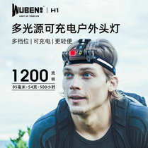 WUBEN Business Benn H1 Glare Lights Charge Double Light Source 1200 Flow Ming Outdoor Waterproof Fishing Light 18650 Headlights