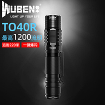 WUBEN high light flashlight service book TO40R high bright direct charge outdoor flashlight