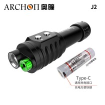 ARCHON Aotong J2 diving green laser light underwater signal light Diving instructor indicator light hole dive 2-in-1 light