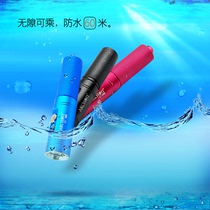 ARCHON diving flashlight Aotong V10S underwater lighting flashlight Leisure diving fishermen salvage city water light