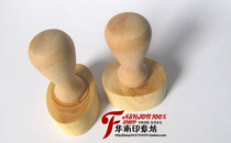 Stamp custom engraved wooden chapter box