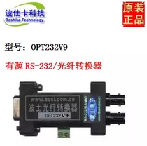 OPT232V9RS-232 fiber MODEN bo shi ka