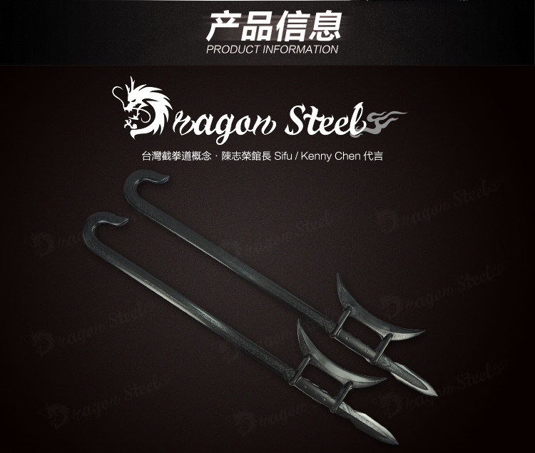 台湾龙裕 虎头双钩/护手钩/虎头钩/练习刀表演行钩查钩梅花钩