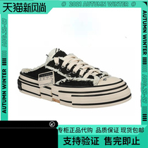 Wu Jianhao Tongan xVESSE Beggar Shoes heightening Low Gang Semi-Drag Vulcano Yu Wenle men and women 100 lap sails cloth shoes