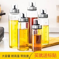 (A Catty) Oil Bottle Home High Boron Silicon Glass Anti Oil Spill Jug Vinegar Bottle Sauce Bottle HEAT RESISTANT OIL BOTTLE KITCHEN