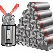 Automatic closing garbage bag thickened domestic kitchen toilet disposable portable plastic bag 15 volume ultra convenient