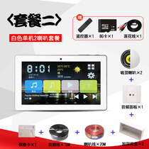 206wifi Android background music host Bluetooth music host Intelligent background music controller 7 inch touch