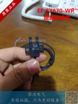 OMRON OMRON photoelectric switch EE-SX672-WR 670671673 EE-SX674-WR1M sensor