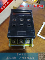 Shanghai Peoples HR5-63A 100A 160A 30 fuse isolation switch with molten core brass parts