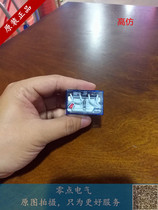 Small 14 feet lamp relay LY4NJ HH64P 220V DC24V DC12V 10A