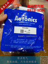 Original Korean AUTONICS Otonix Proximity Switch PR18-8DN 3-wire Cylindrical