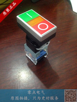 A good φ22LA38 double bond with light button LA38-11D button switch double position with light