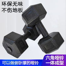 Dumbbell mens fitness home barbell set combination Dormitory equipment Childrens primary school arm muscle weight female pair