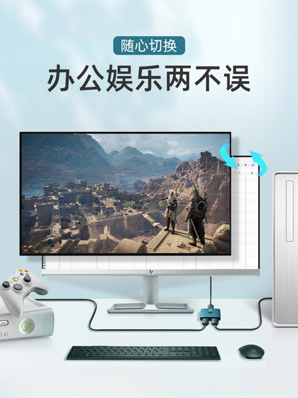 HP HP HDMI 유통 업체 1 점 2 포인트 라인 2- 웨이 스위처 4K HD TV 컴퓨터 2-2 인 아웃 분할 화면 디스플레이 듀얼 스크린 두 프레 패드 HP HP HDMI 유통 업체 1 점 2 포인트 라인 2- 웨이 스위처 4K HD TV 컴퓨터 2-2 인 아웃 분할 화면 디스플레이 듀얼 스크린 두 프레 패드