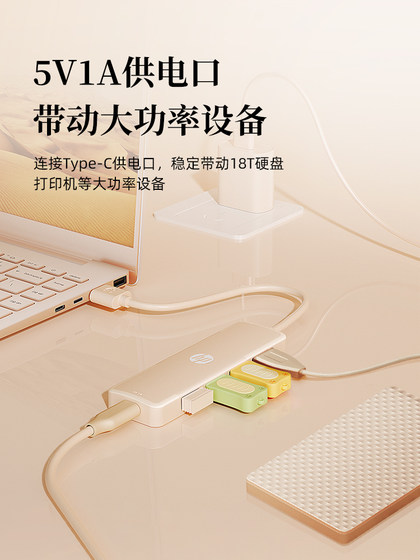 HP HP Dock USB Expander Typec 전원 공급 장치 포트 포트 USB 스플리터 허브 마우스 및 키보드 하드 드라이브 U 디스크 변환기 노트북 USB Multi-Port in One HP HP Dock USB Expander Typec 전원 공급 장치 포트 포트 USB 스플리터 허브 마우스 및 키보드 하드 드라이브 U 디스크 변환기 노트북 USB Multi-Port in One