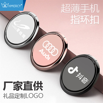 Metal ultra-thin mobile phone ring buckle bracket custom logo small gift Apple Huawei universal magnetic lazy bracket