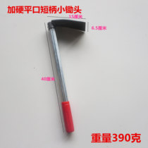 Flat head hardened quenching small hoe Planting flowers weeding rake Outdoor planting vegetables digging bamboo shoots hoe Gardening garden tools Agricultural tools
