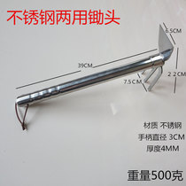 Gardening tools Agricultural tools Planting flowers and vegetables weeding digging soil Stainless steel dual-use small hoe shovel Family agricultural tools