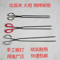 Pointed head square head garbage clip Sanitation garbage clip Iron paint garbage clip Barbecue carbon clip Fire pliers Garbage pick-up pliers