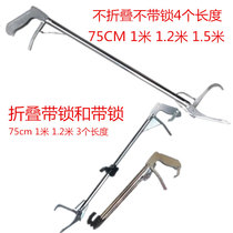 Eel clamp eel clamp eel hook loach clamp stainless steel snake-proof tool blunt teeth on both sides eel clamp