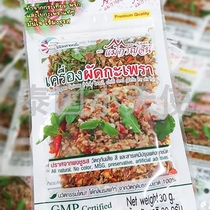 Thai MaeKaan Thai style Garrow sauce for sweet Roehler Stir-fried Meat Sauce for Tossed Sauce Nine Layers of Stir-fried Meat Sauce