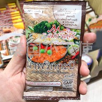 Thai MaeKaan Fried Hollow Vegetable Shrimp Paste Powder Thai Fried Rice Shrimp Sauce Powder Thai Seasoning Thai Shrimp Paste