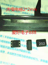 SL2 SMD Line Common mode filter 2mH 0 6A 80V 0905 Common mode Inductor 2*2mH Direct shooting