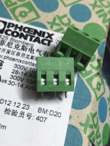 3-position terminal German Phoenix welding board PCB terminal 10A 300V 5mm spacing 2P 3P 5P